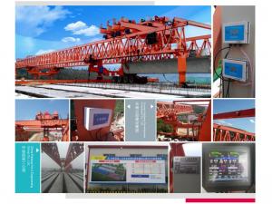 架橋機(jī)安全管理監(jiān)控管理系統(tǒng)